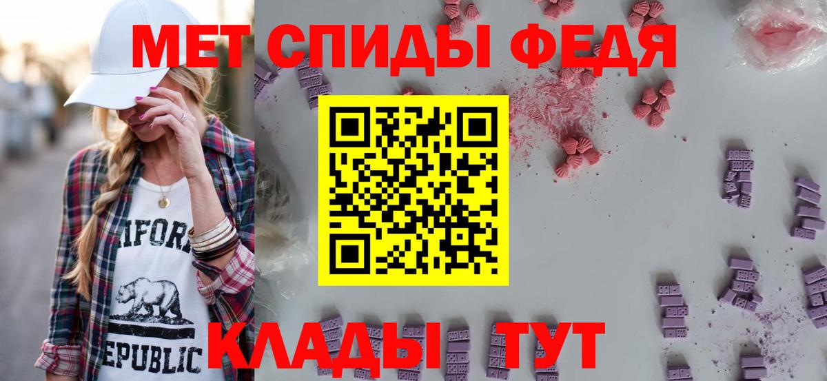 Амфетамин  Вход с VPN  Троицк  Амфетамин Розовый 