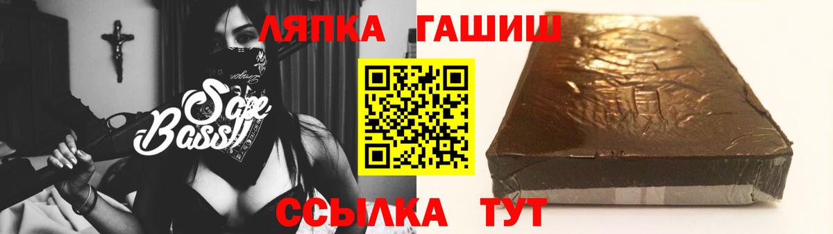 ГАШИШ убойный Троицк