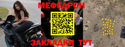 марихуана Лесосибирск