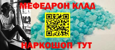 каннабис Мариинск