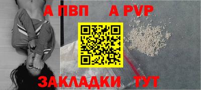 СК Ливны