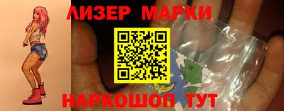 каннабис Мариинск