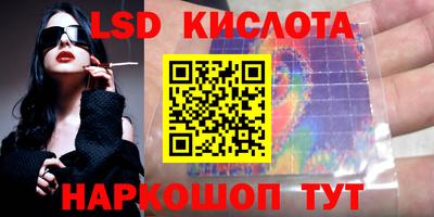 меф Малоярославец