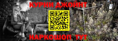 спайс Ликино-Дулёво