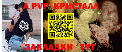 мяу мяу мука Малгобек