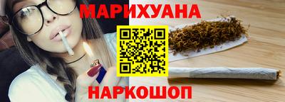 каннабис Мариинск