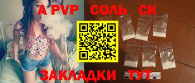 каннабис Мариинск