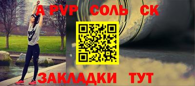 каннабис Мариинск