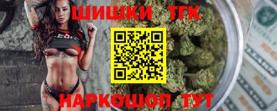 каннабис Мариинск