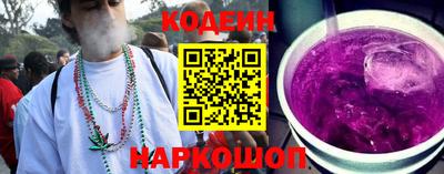 меф Малоярославец