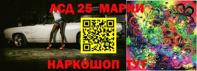каннабис Мариинск