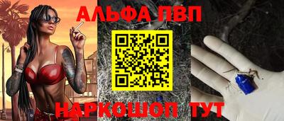 каннабис Мариинск