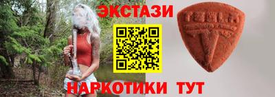меф Малоярославец
