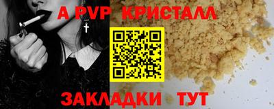 мяу мяу мука Малгобек