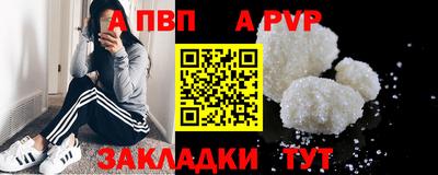 меф Малоярославец