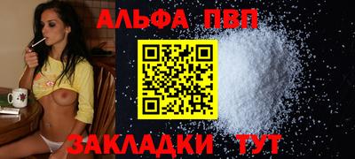 мяу мяу мука Малгобек