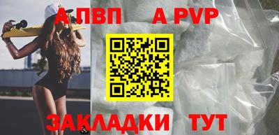 каннабис Мариинск
