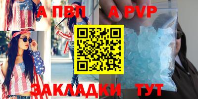 спайс Ликино-Дулёво