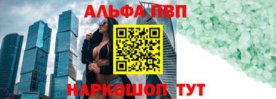меф Малоярославец