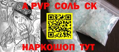 каннабис Мариинск