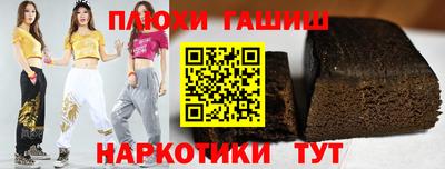 марихуана Лесосибирск