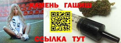 каннабис Мариинск