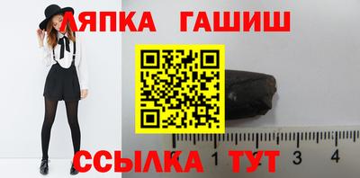 меф Малоярославец