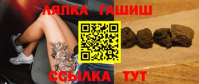 каннабис Мариинск