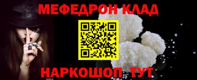 каннабис Мариинск