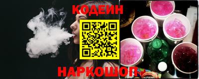 спайс Ликино-Дулёво
