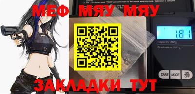 каннабис Мариинск
