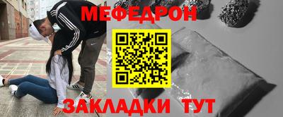 каннабис Мариинск