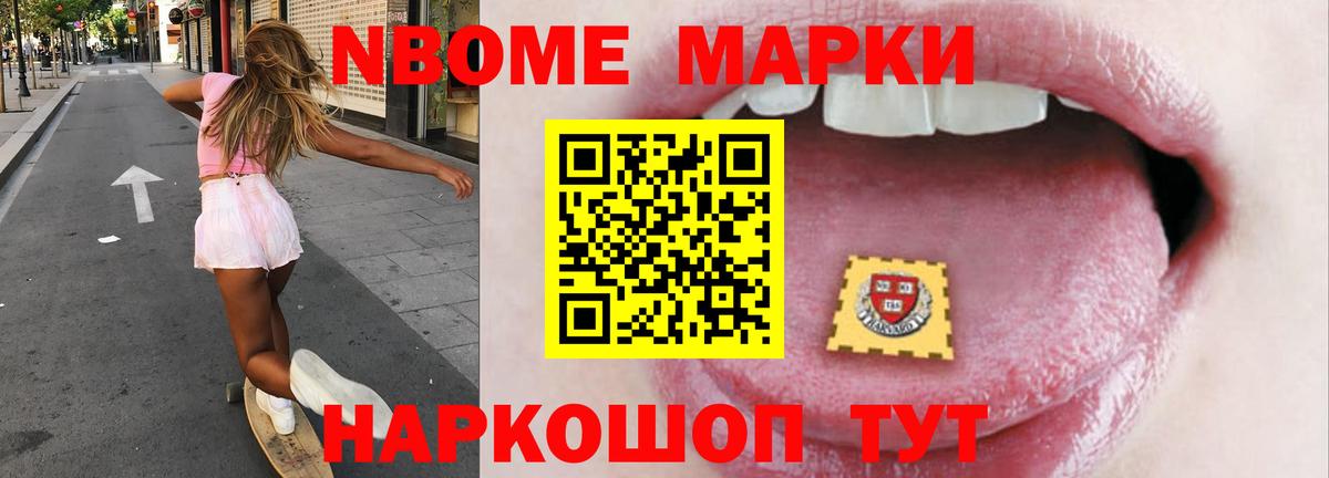 LSD-25 экстази ecstasy  LSD-25 экстази кислота    онион  Вход с VPN  Троицк 