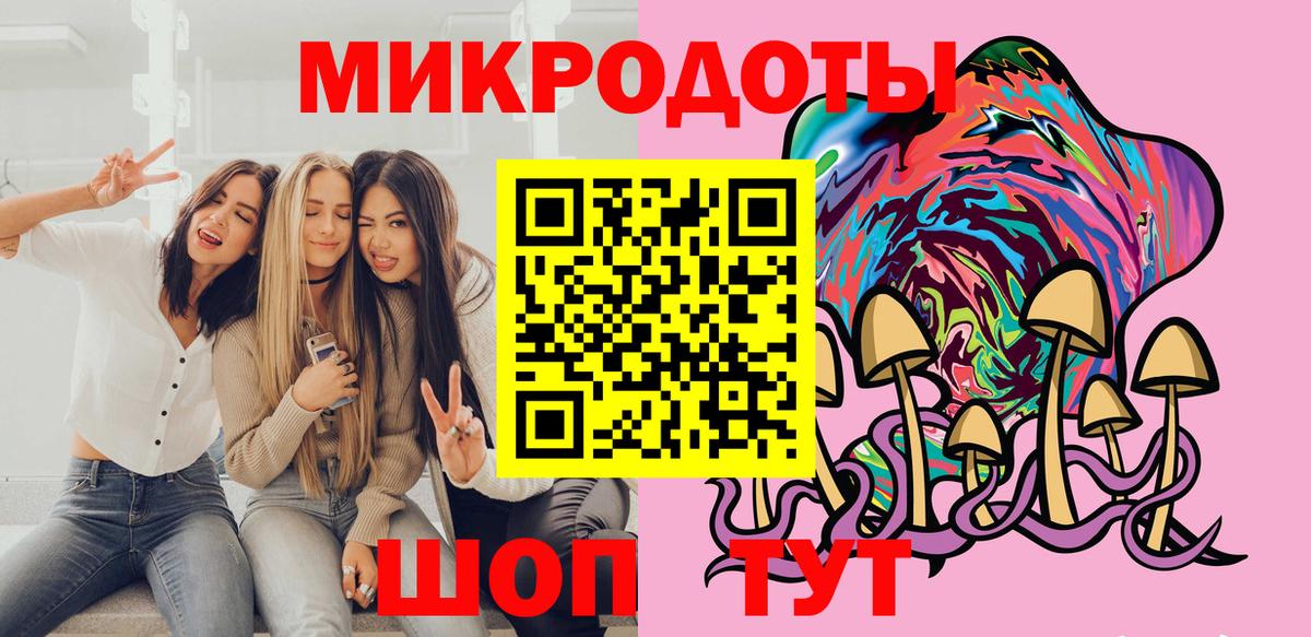 Троицк  Псилоцибиновые грибы ЛСД  Вход с VPN  Псилоцибиновые грибы Psilocybine cubensis 