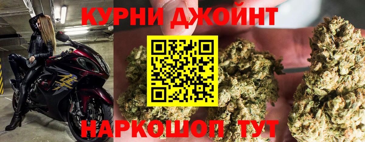 Канабис ГИДРОПОН Троицк